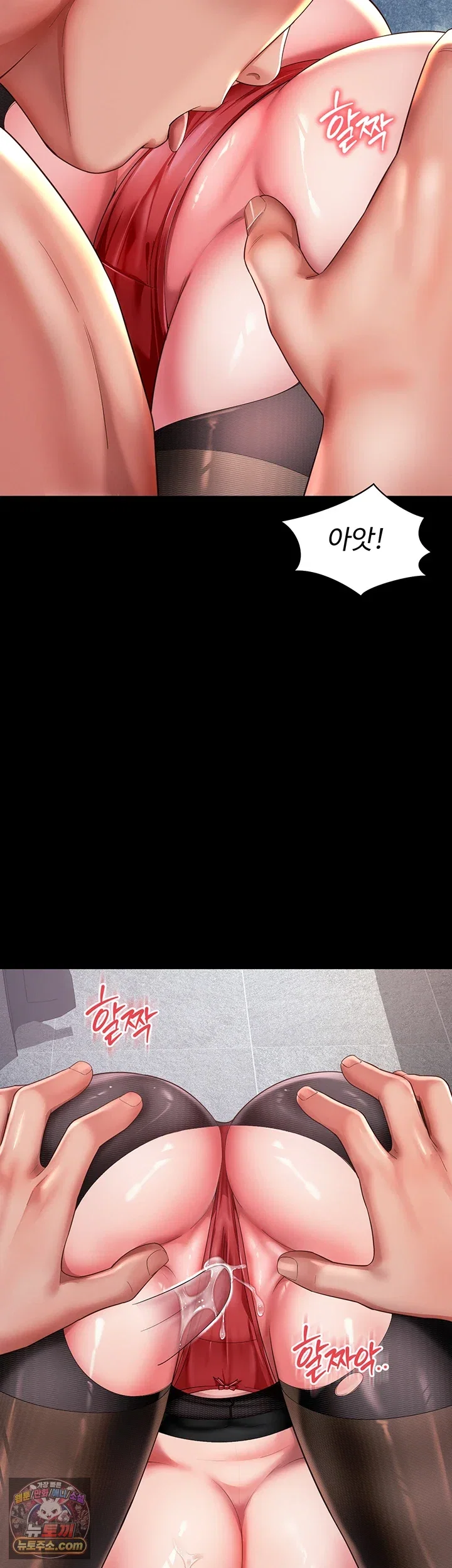 mother-and-daughters-home-raw-chap-37-15