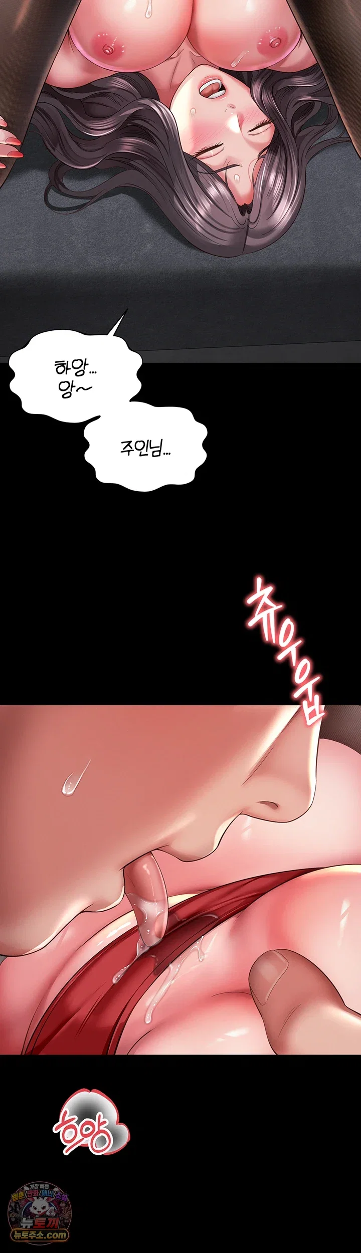 mother-and-daughters-home-raw-chap-37-16