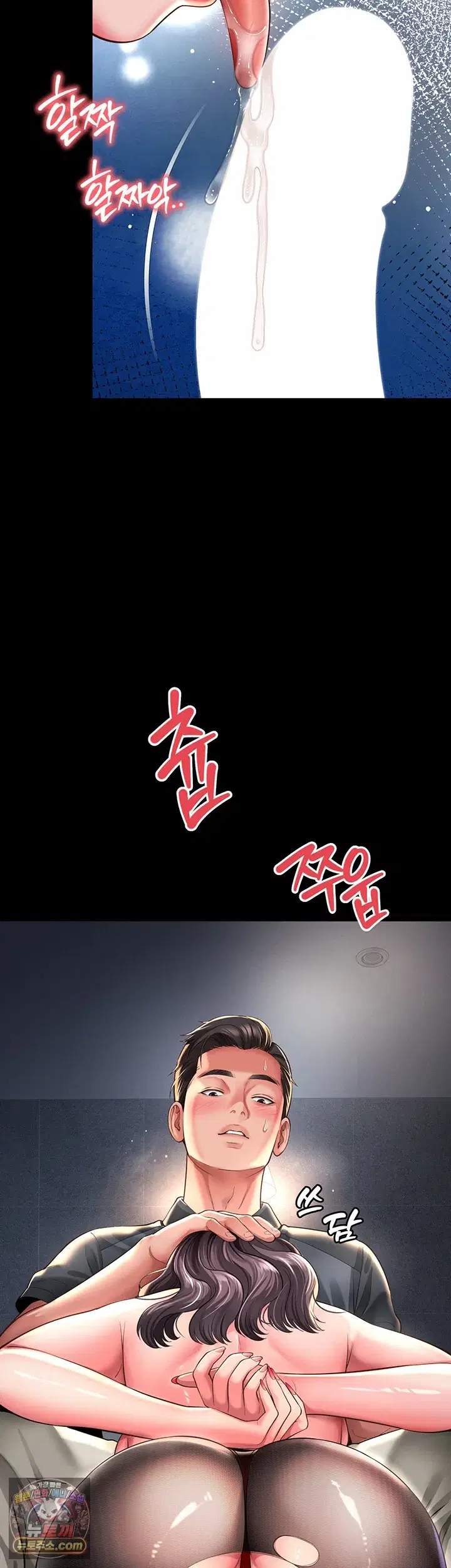 mother-and-daughters-home-raw-chap-37-1
