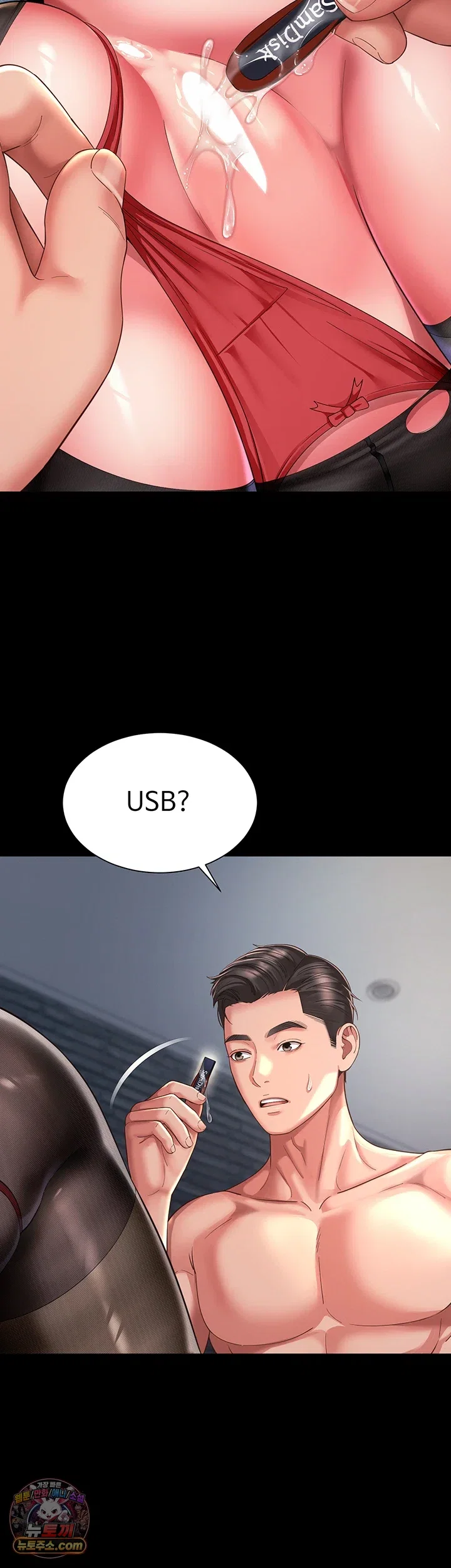 mother-and-daughters-home-raw-chap-37-21