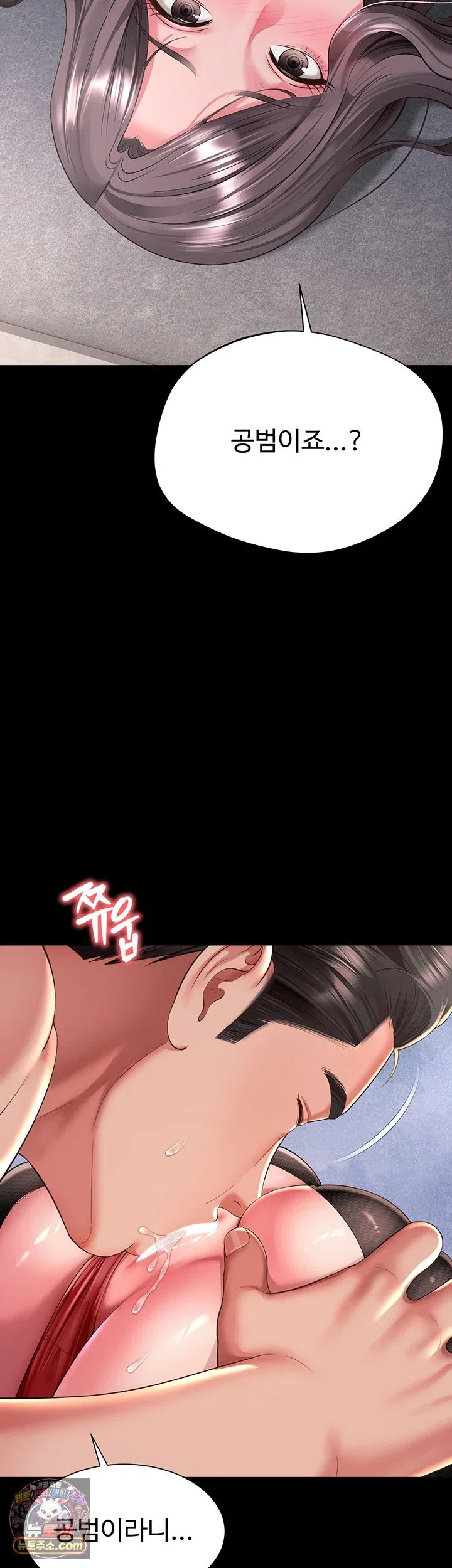 mother-and-daughters-home-raw-chap-37-25