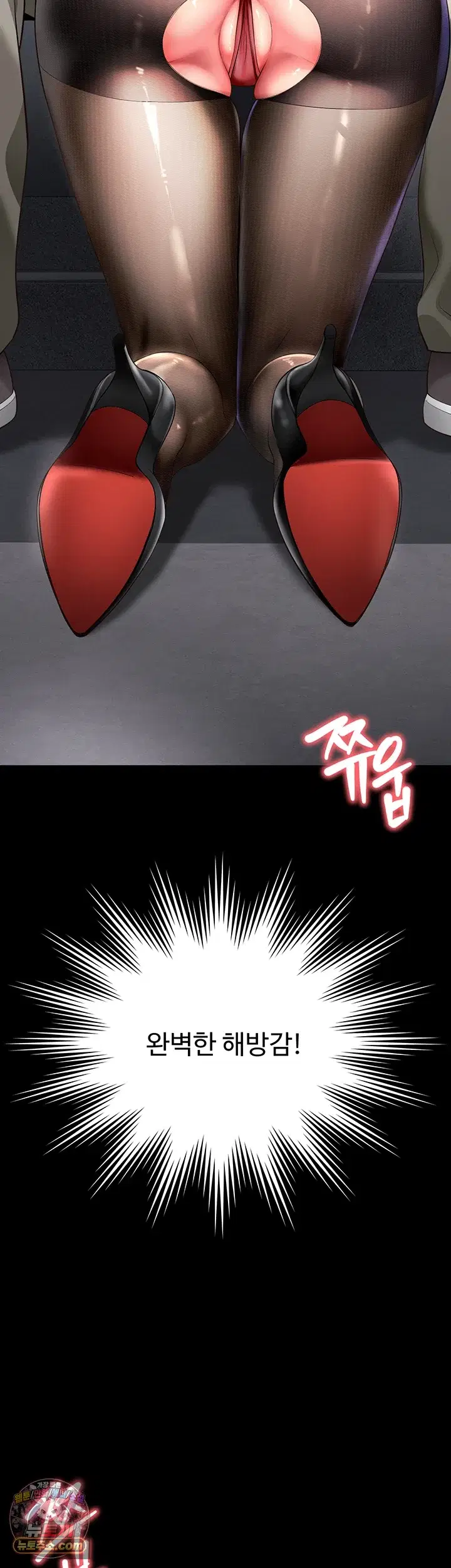 mother-and-daughters-home-raw-chap-37-2