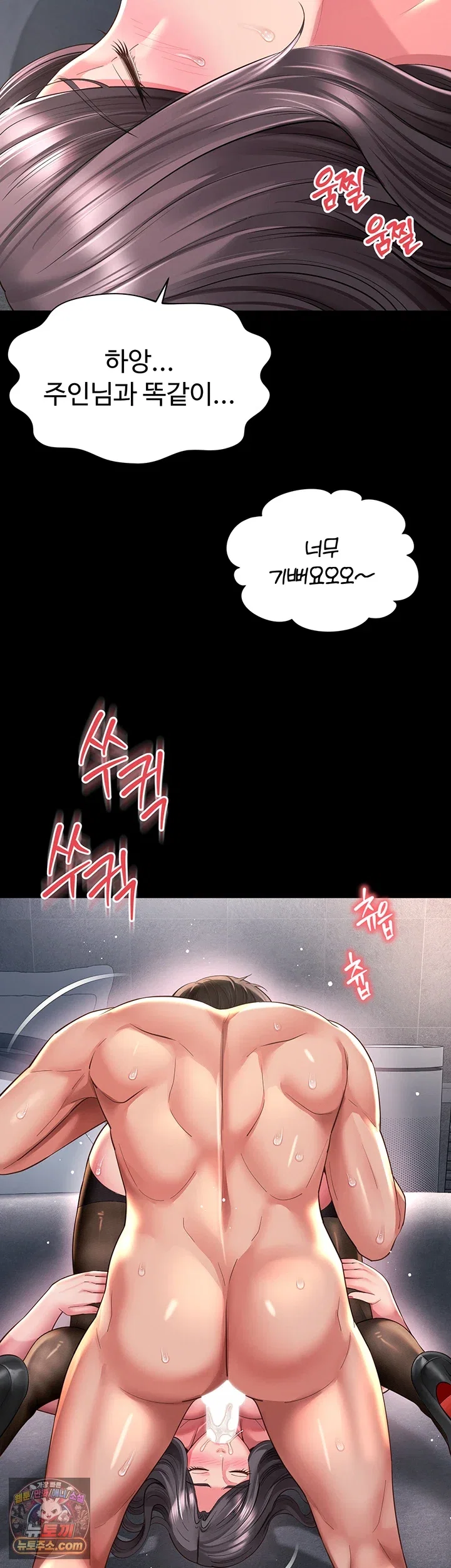 mother-and-daughters-home-raw-chap-37-32