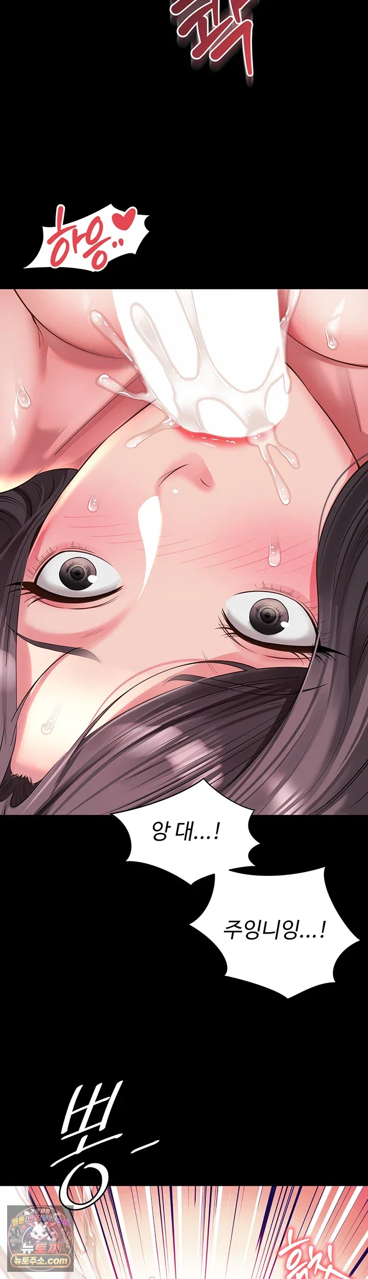 mother-and-daughters-home-raw-chap-37-34