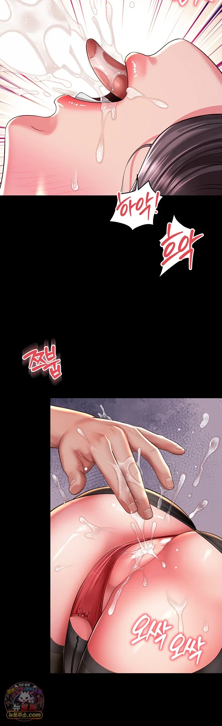 mother-and-daughters-home-raw-chap-37-35