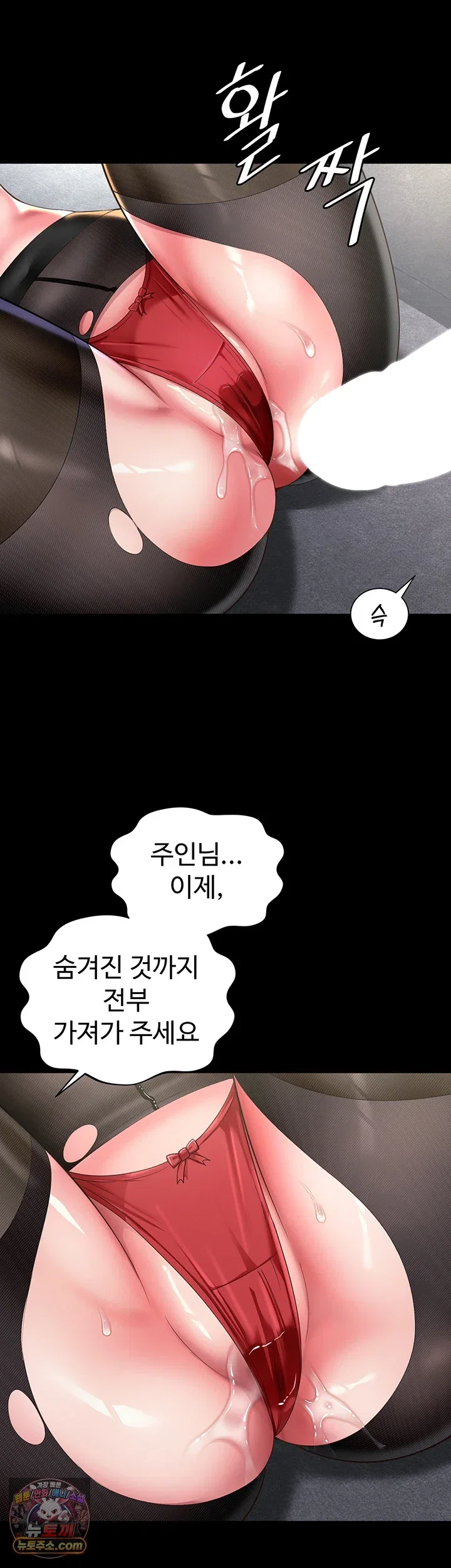 mother-and-daughters-home-raw-chap-37-42