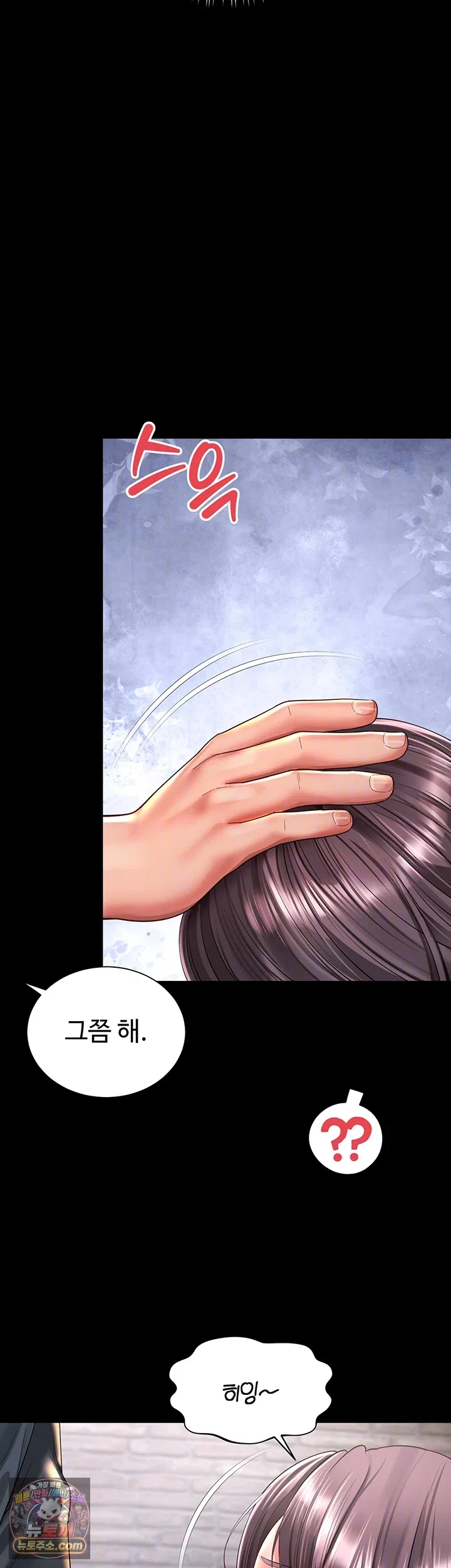 mother-and-daughters-home-raw-chap-37-8