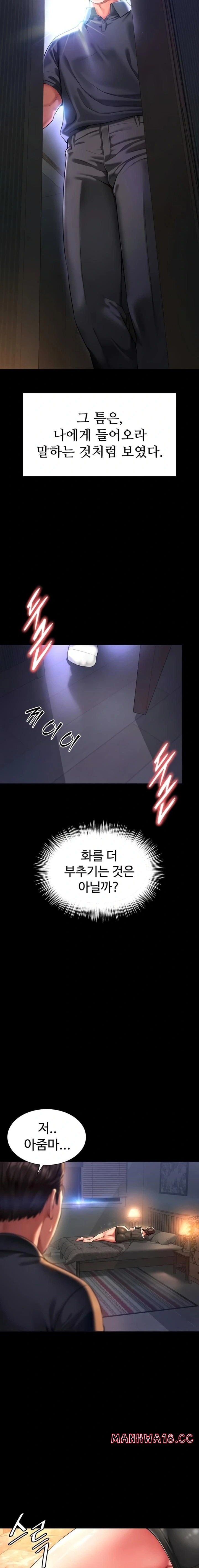 mother-and-daughters-home-raw-chap-6-9