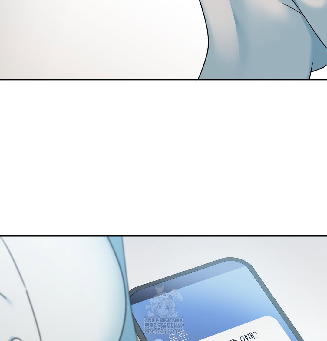 i-cant-stand-it-sister-in-law-raw-chap-10-108