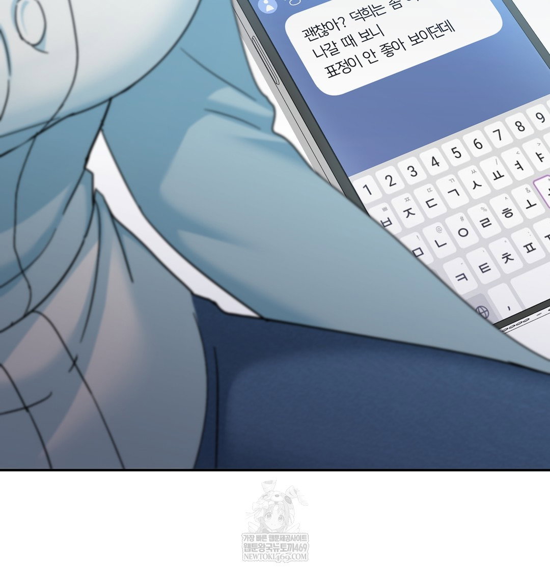 i-cant-stand-it-sister-in-law-raw-chap-10-109