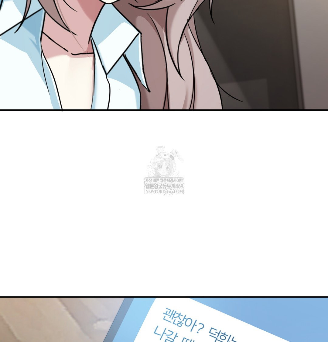 i-cant-stand-it-sister-in-law-raw-chap-10-111