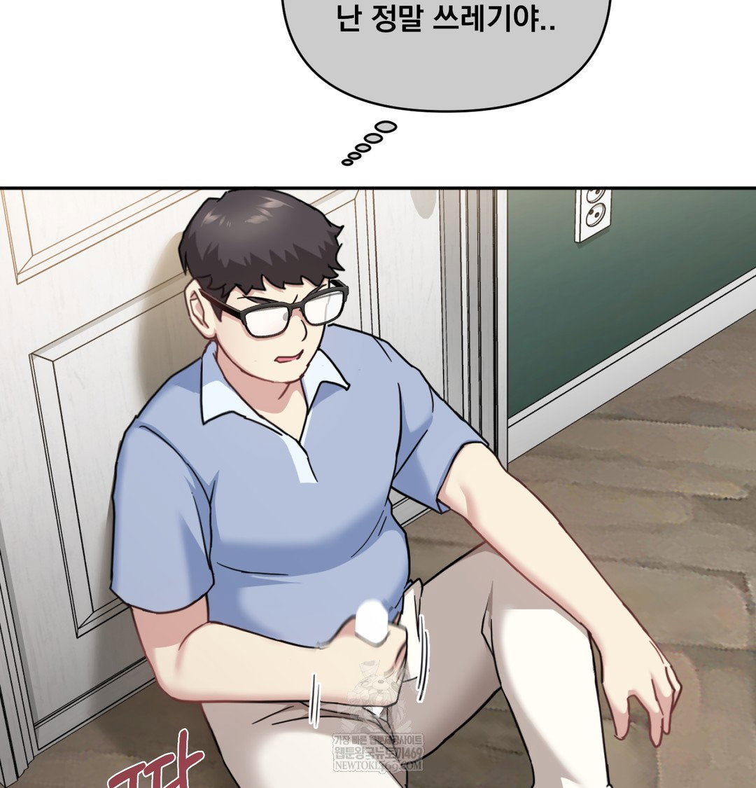 i-cant-stand-it-sister-in-law-raw-chap-10-130