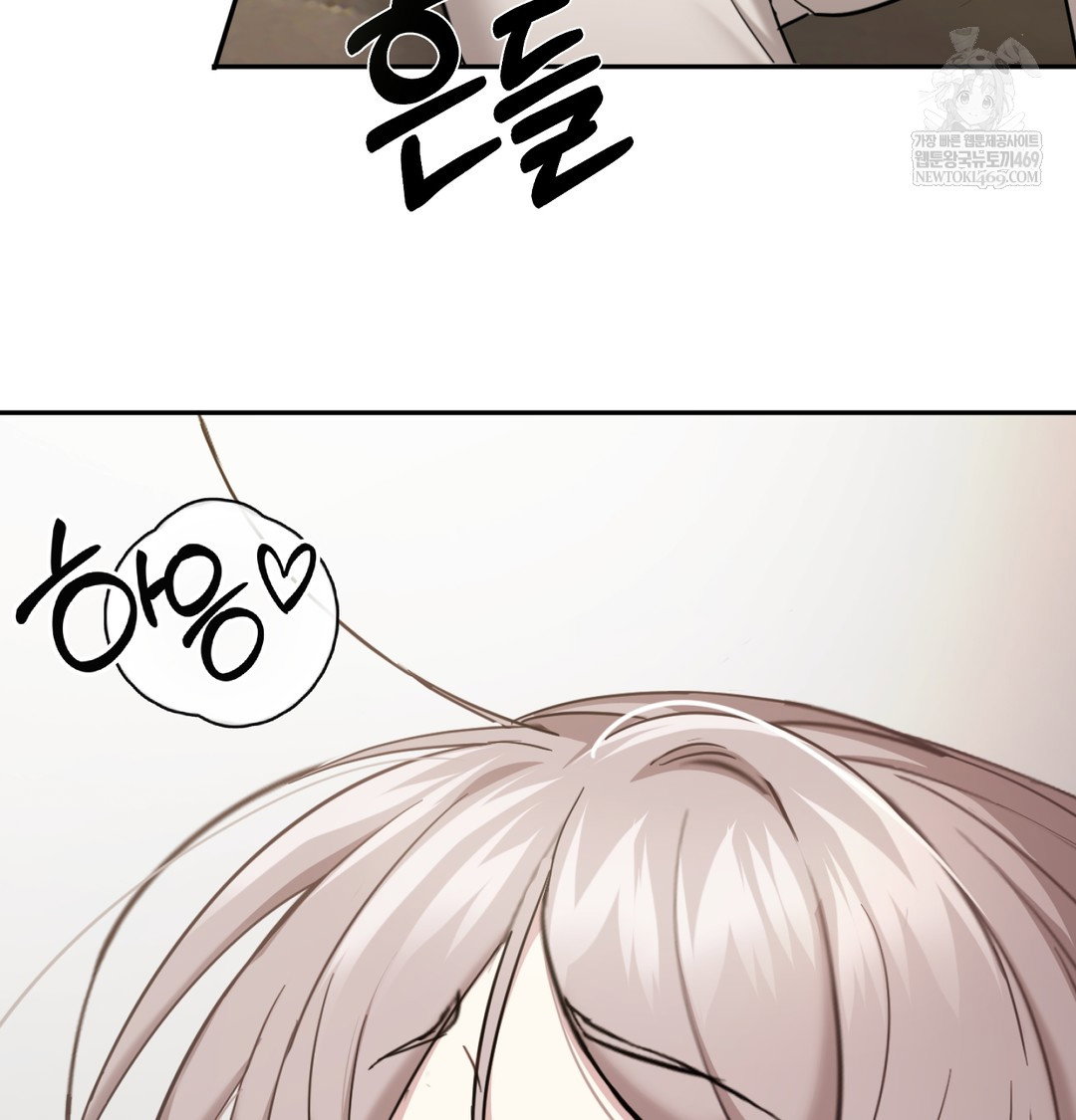 i-cant-stand-it-sister-in-law-raw-chap-10-137