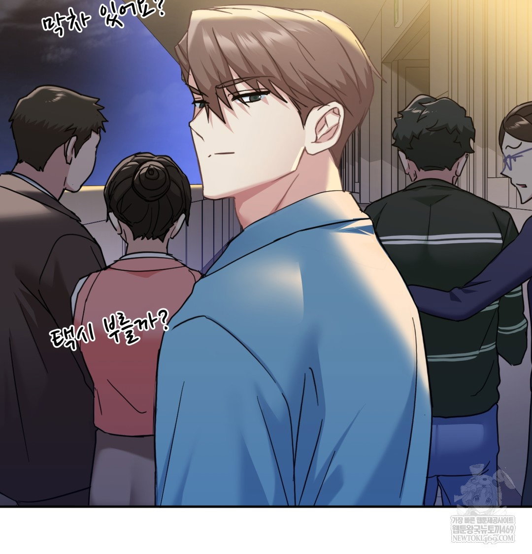 i-cant-stand-it-sister-in-law-raw-chap-10-13