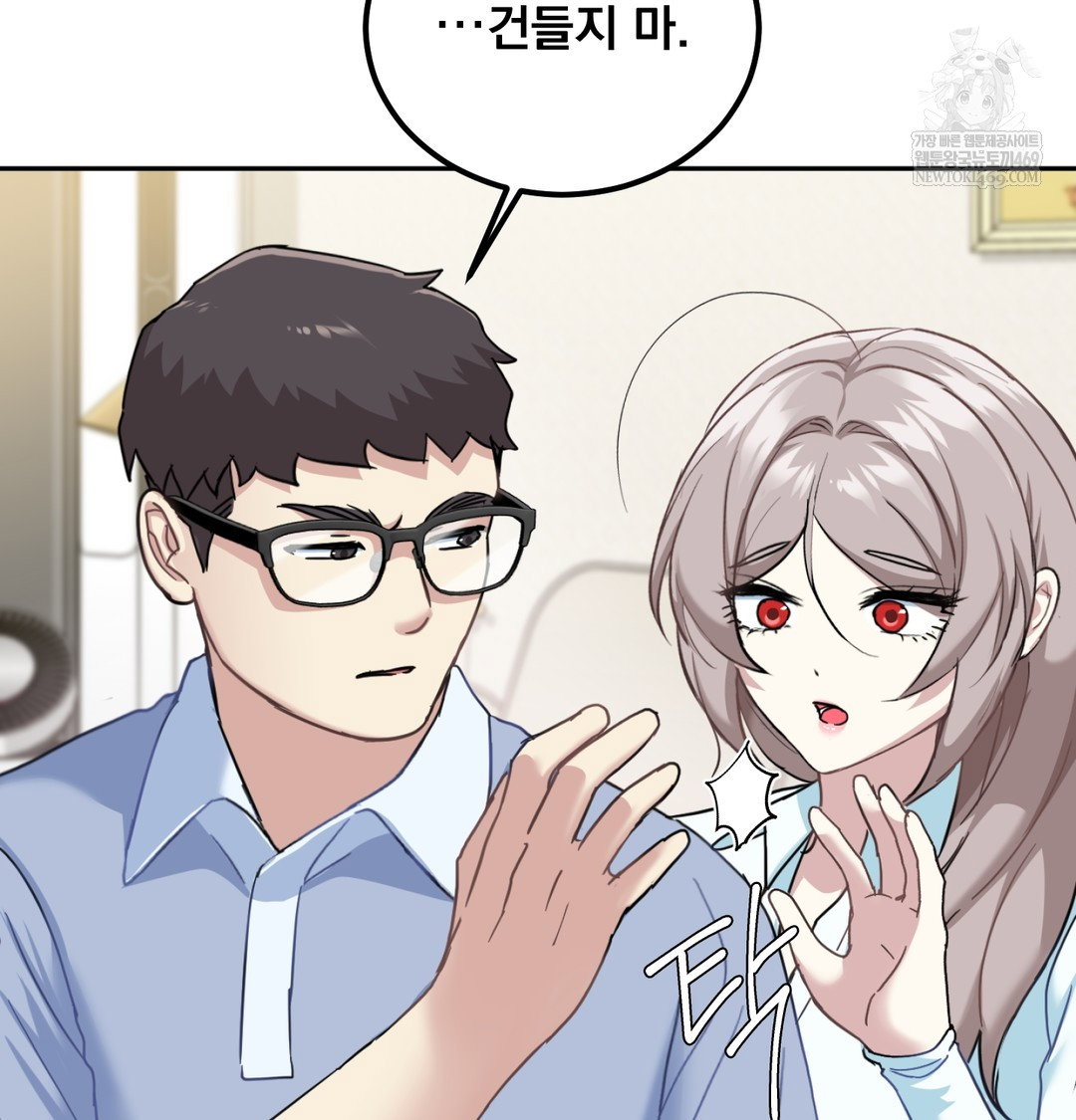 i-cant-stand-it-sister-in-law-raw-chap-10-26