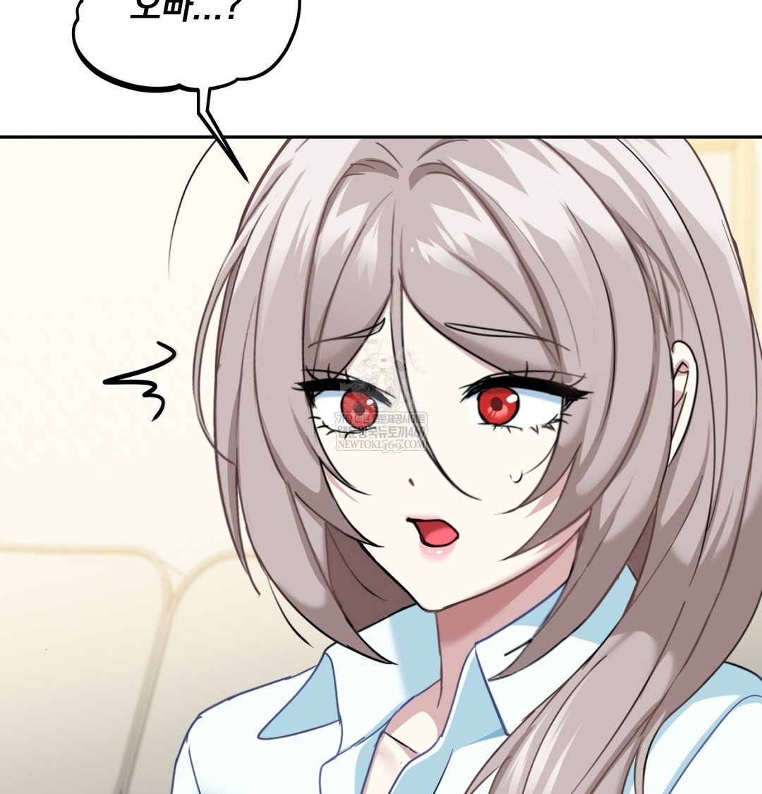 i-cant-stand-it-sister-in-law-raw-chap-10-28