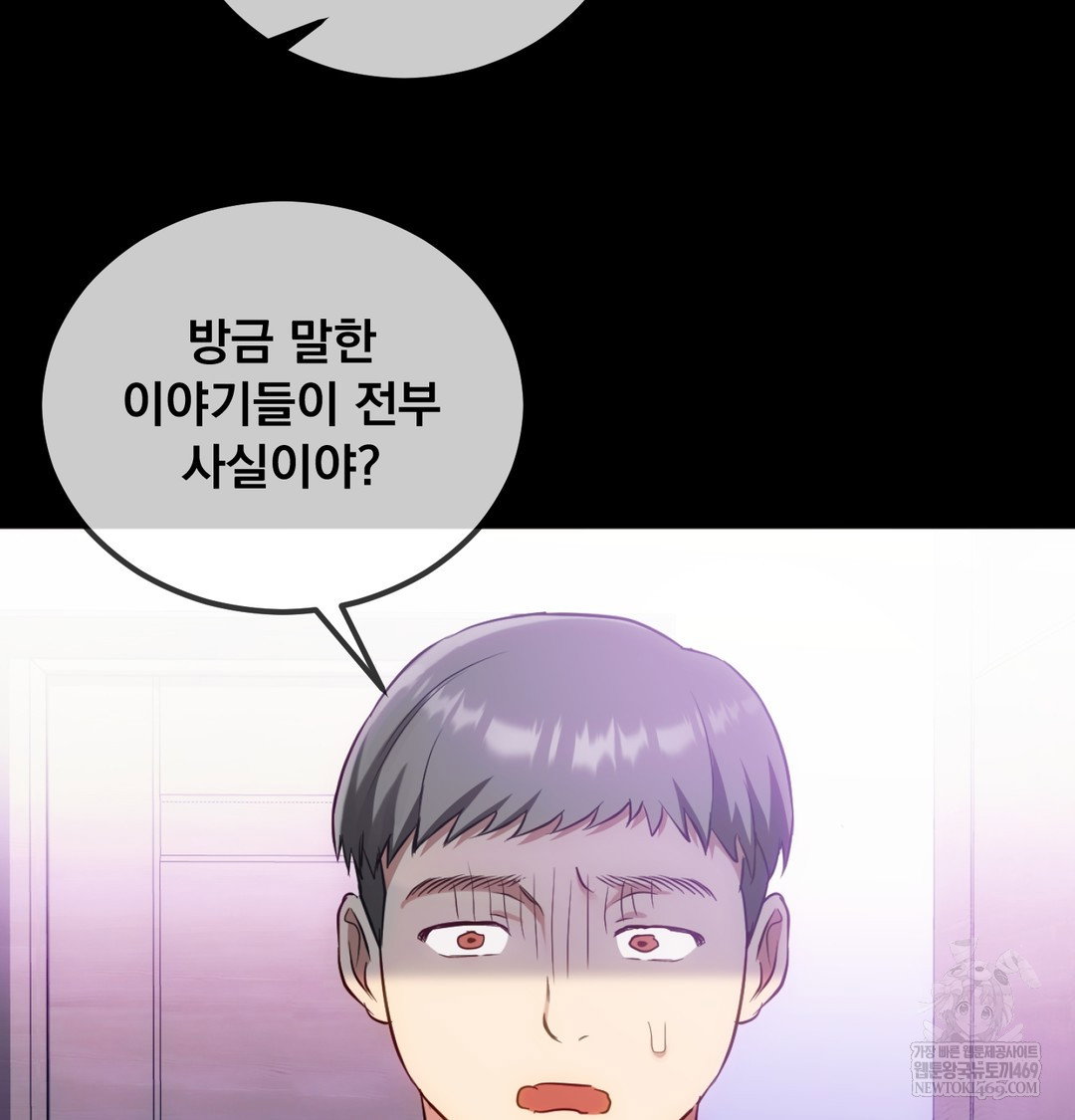 i-cant-stand-it-sister-in-law-raw-chap-10-57