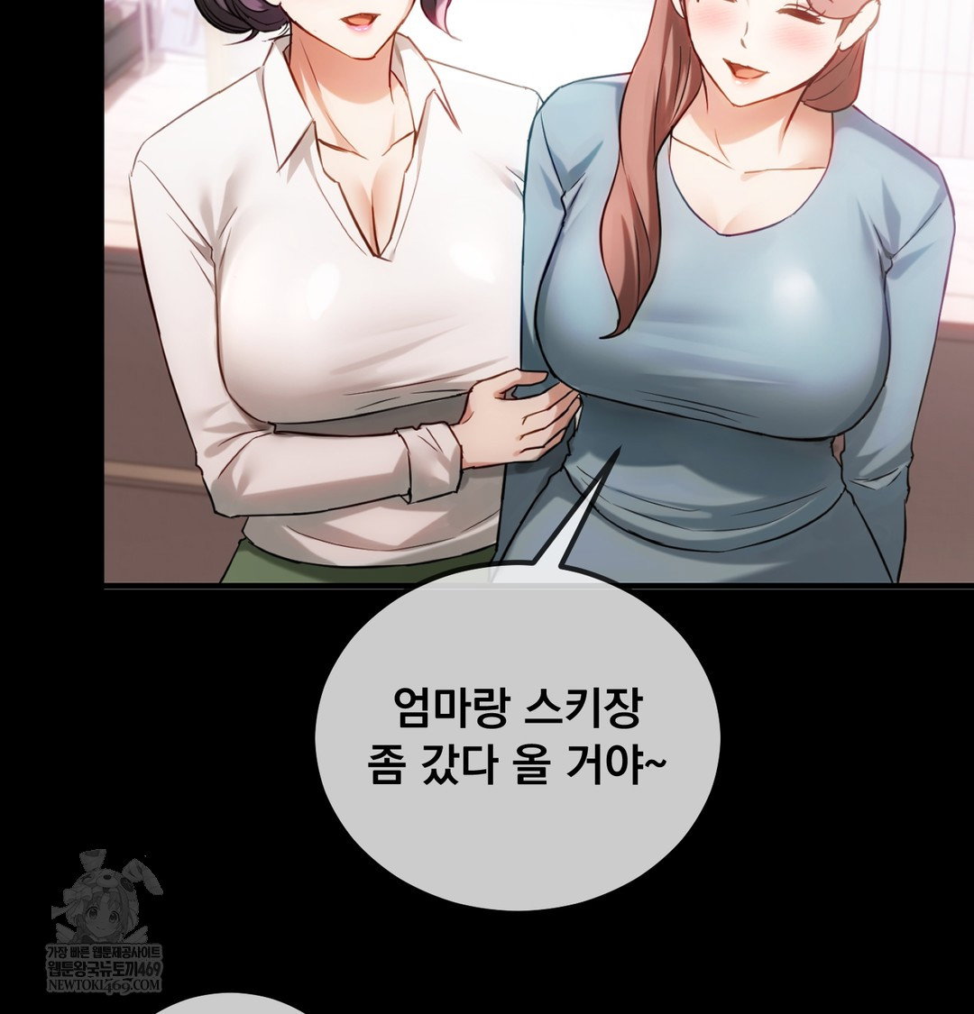 i-cant-stand-it-sister-in-law-raw-chap-10-62