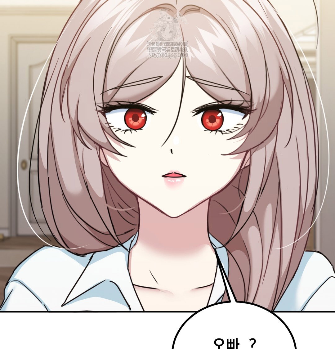 i-cant-stand-it-sister-in-law-raw-chap-11-107