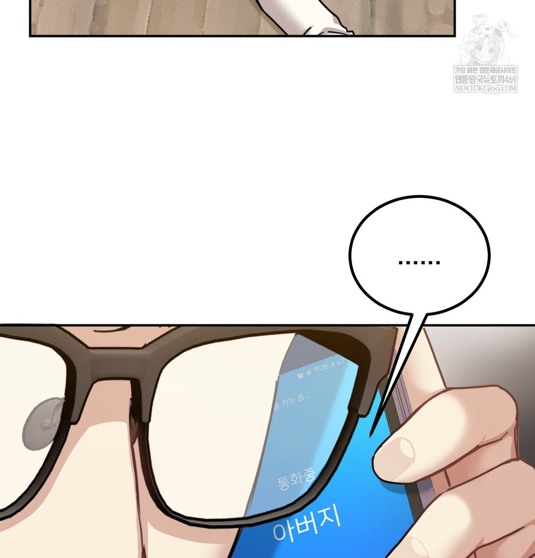 i-cant-stand-it-sister-in-law-raw-chap-11-2