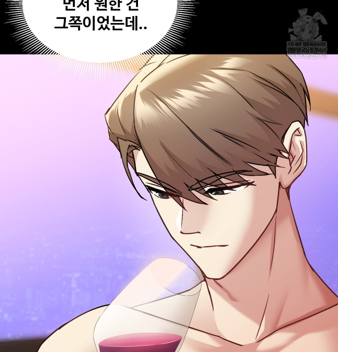 i-cant-stand-it-sister-in-law-raw-chap-11-59