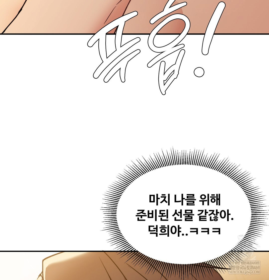 i-cant-stand-it-sister-in-law-raw-chap-11-73