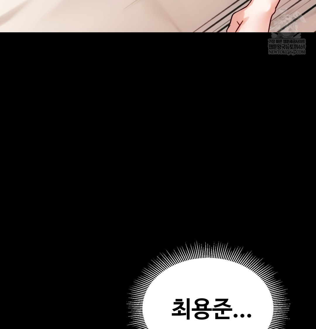 i-cant-stand-it-sister-in-law-raw-chap-12-105