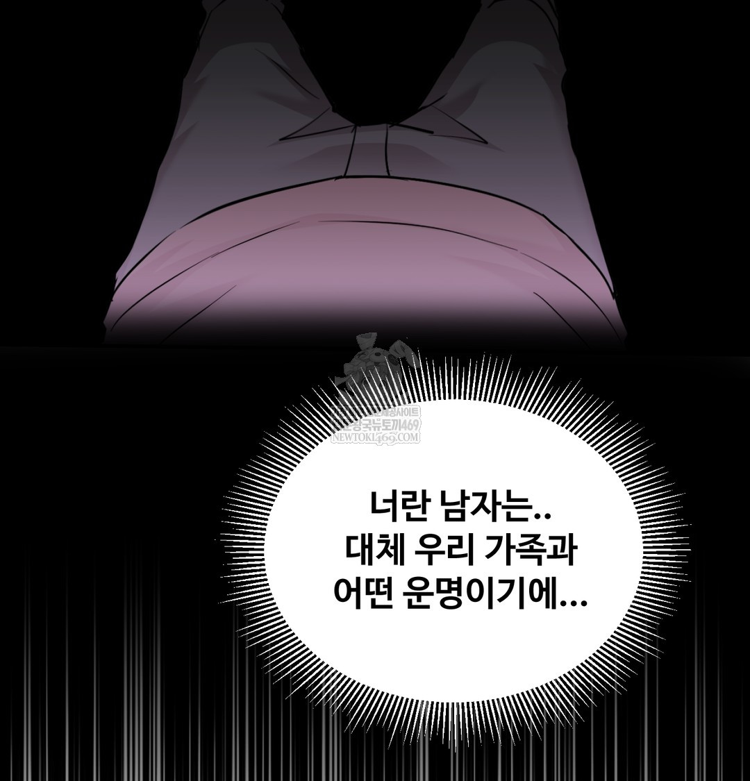 i-cant-stand-it-sister-in-law-raw-chap-12-108