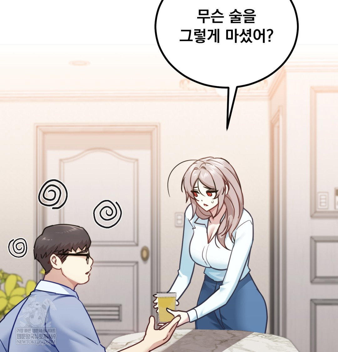 i-cant-stand-it-sister-in-law-raw-chap-12-22