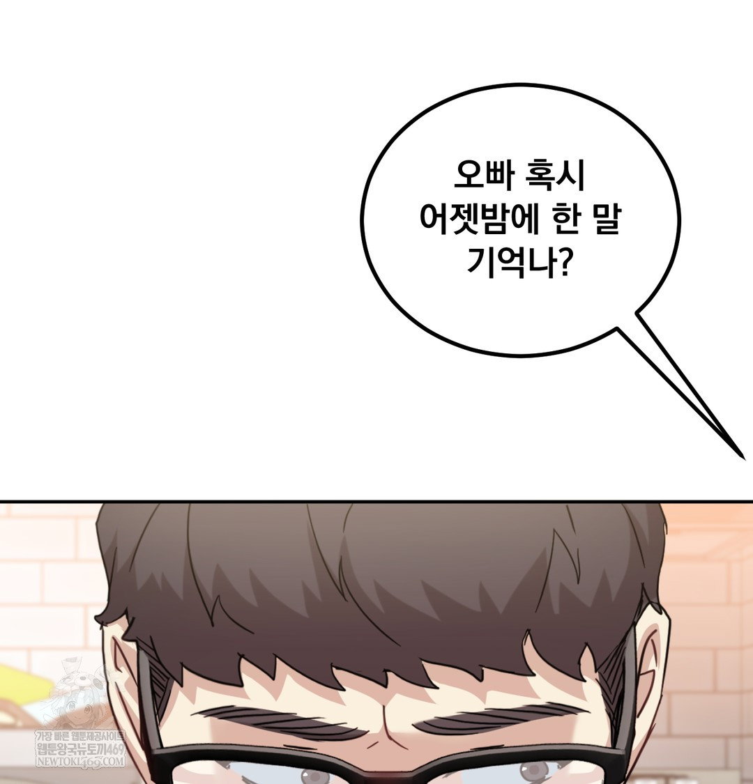 i-cant-stand-it-sister-in-law-raw-chap-12-24