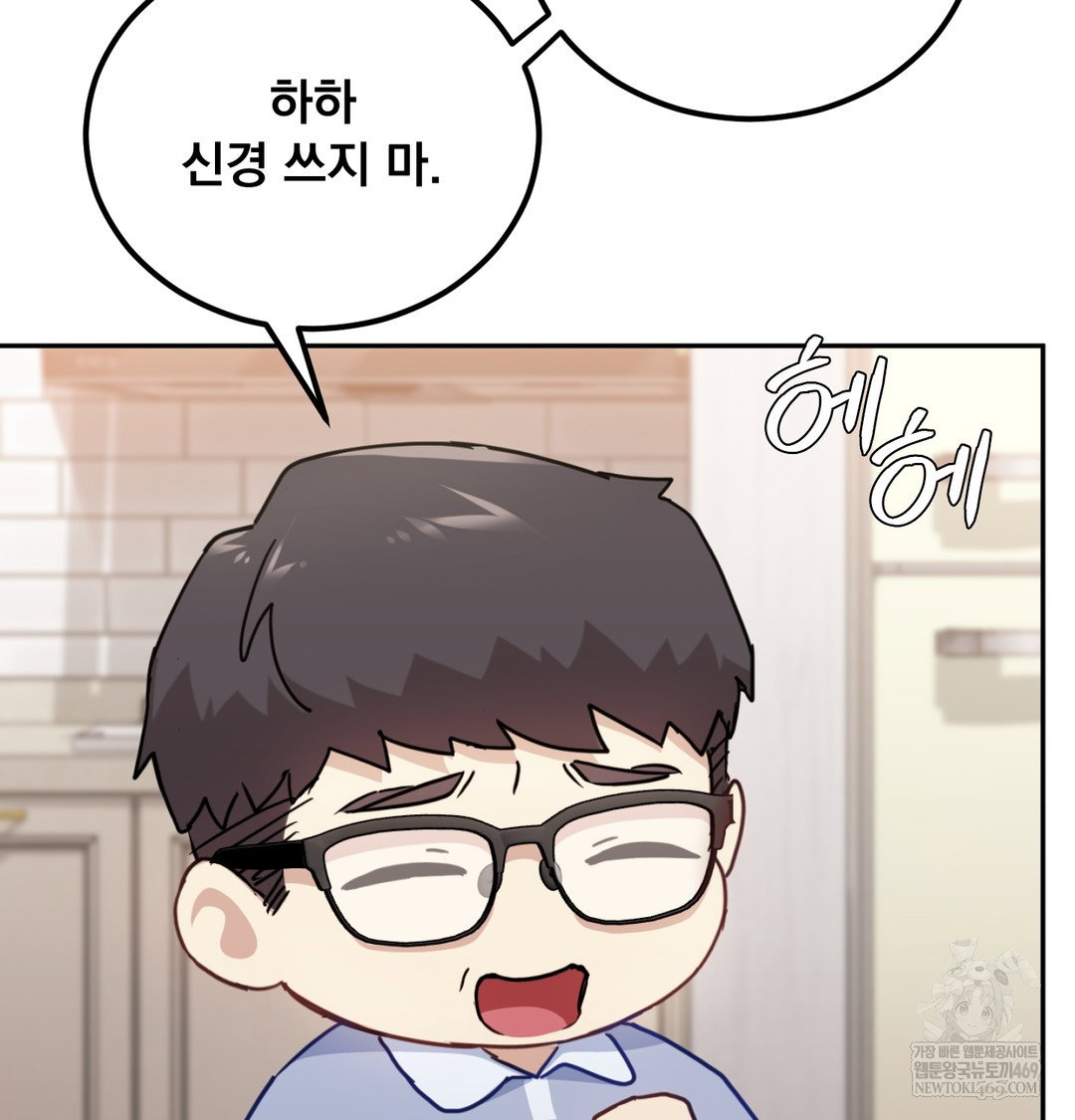 i-cant-stand-it-sister-in-law-raw-chap-12-31
