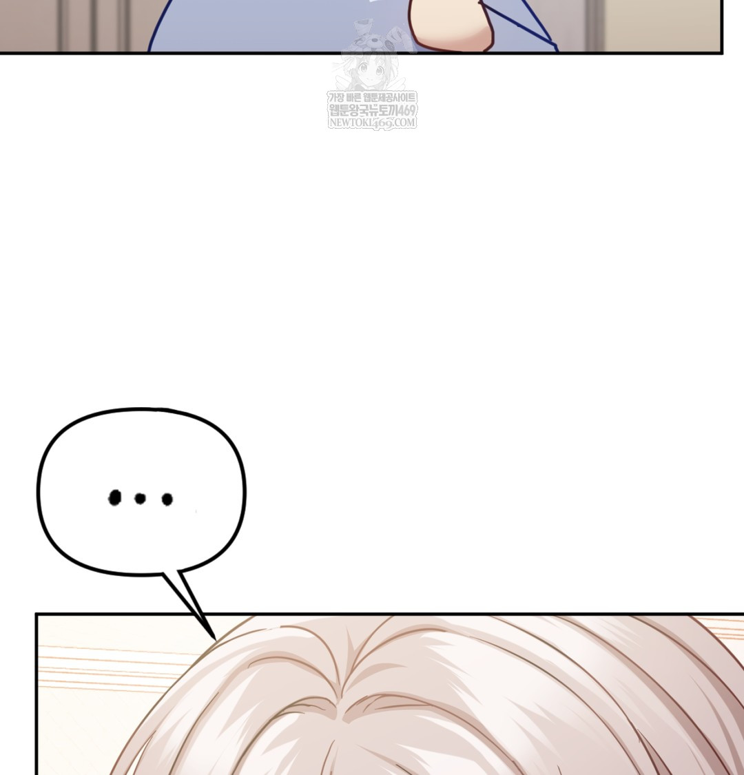 i-cant-stand-it-sister-in-law-raw-chap-12-32