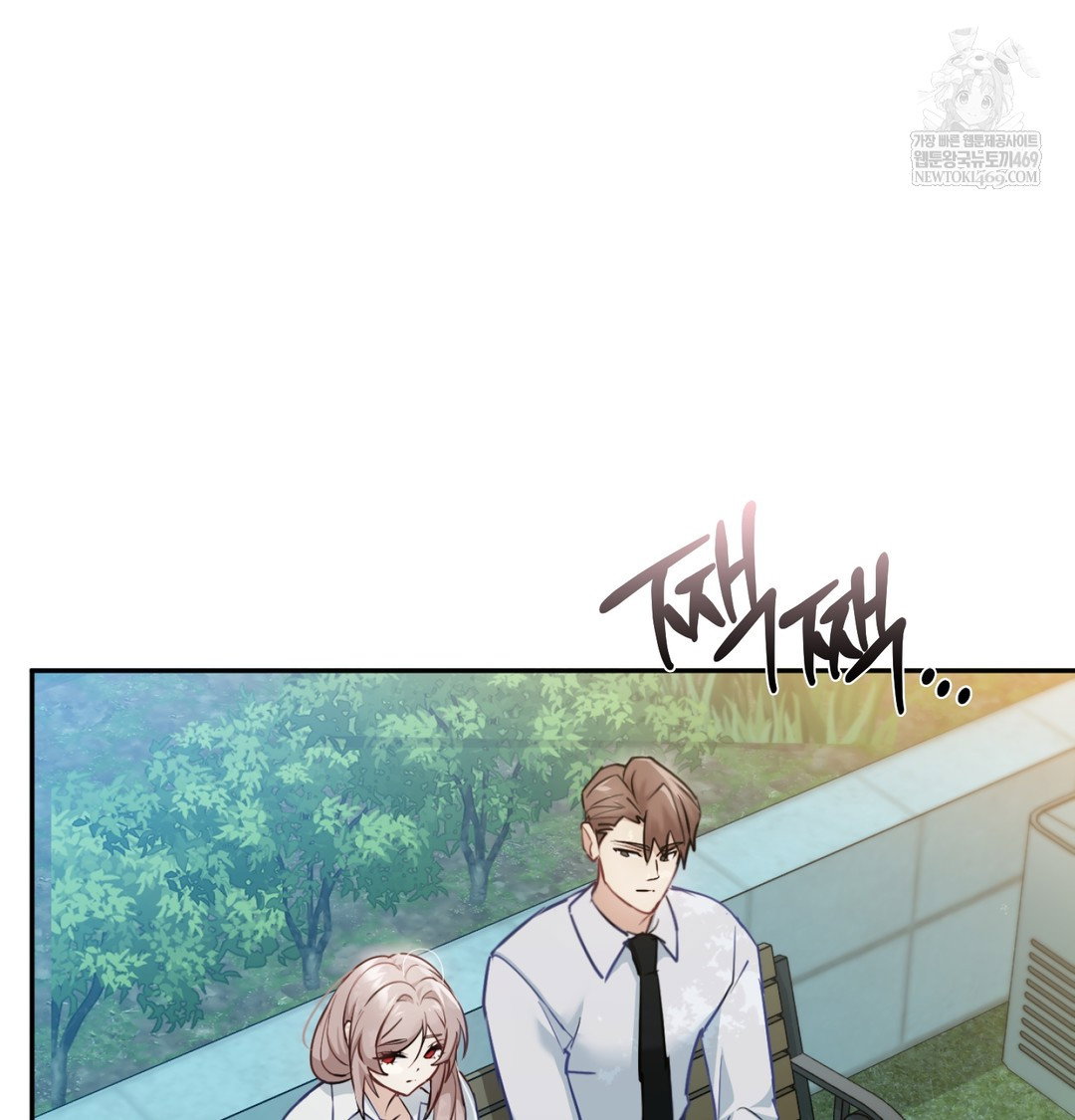 i-cant-stand-it-sister-in-law-raw-chap-12-39