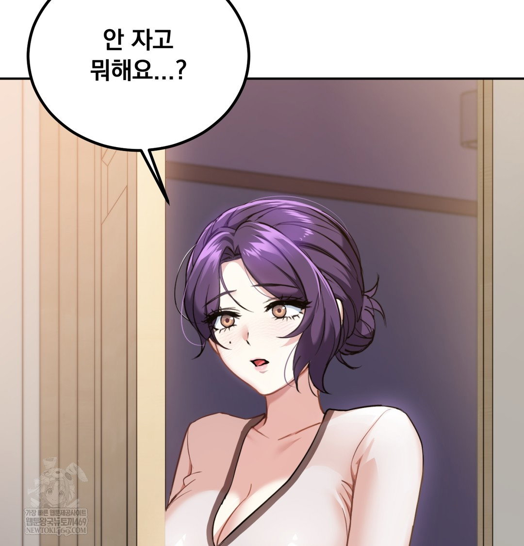 i-cant-stand-it-sister-in-law-raw-chap-12-6
