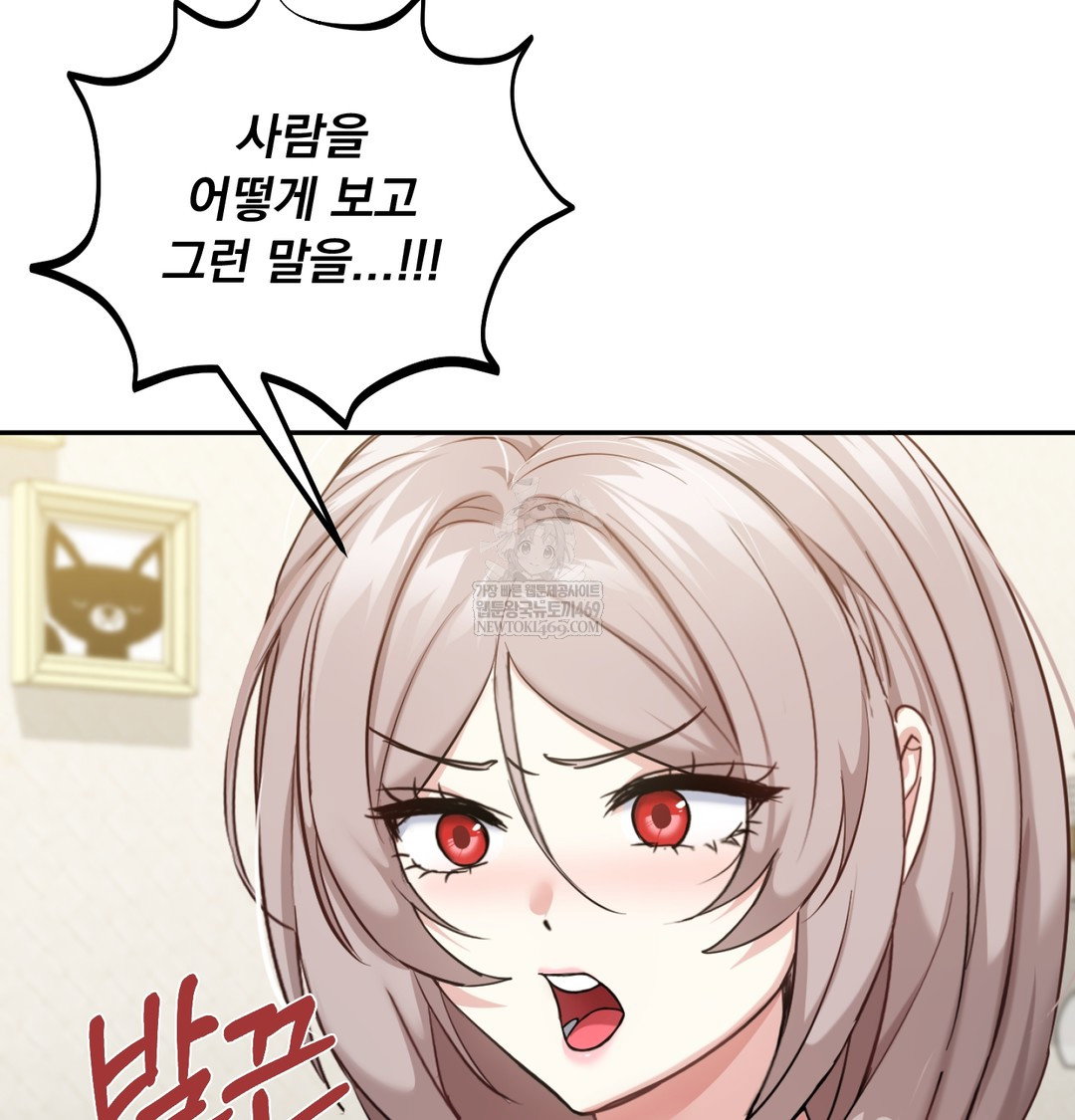 i-cant-stand-it-sister-in-law-raw-chap-12-82