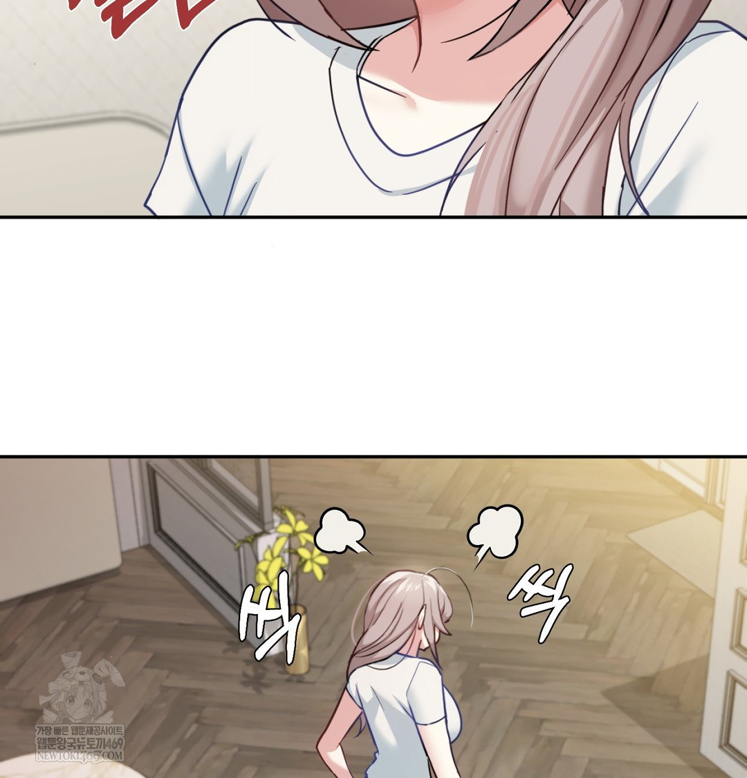 i-cant-stand-it-sister-in-law-raw-chap-12-83