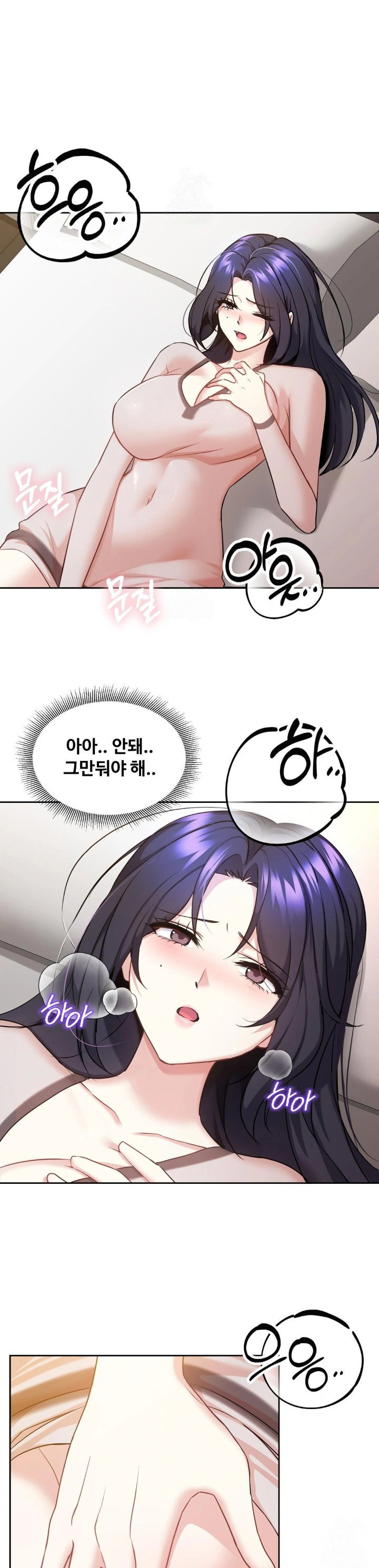 i-cant-stand-it-sister-in-law-raw-chap-13-0