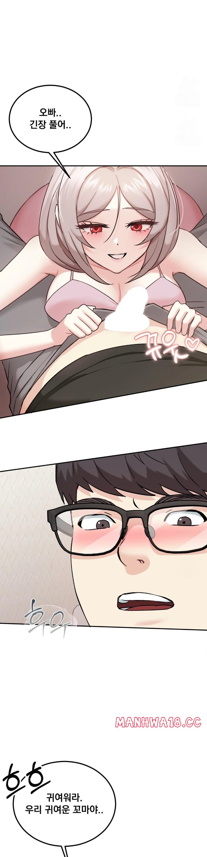 i-cant-stand-it-sister-in-law-raw-chap-13-19