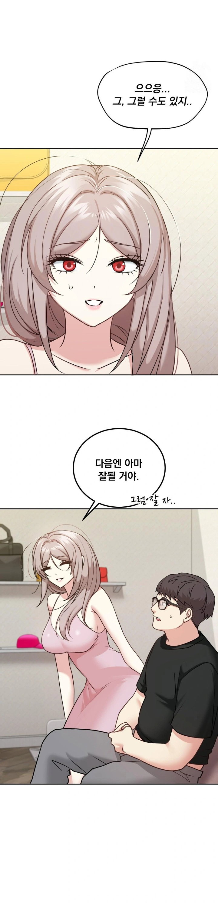 i-cant-stand-it-sister-in-law-raw-chap-13-26