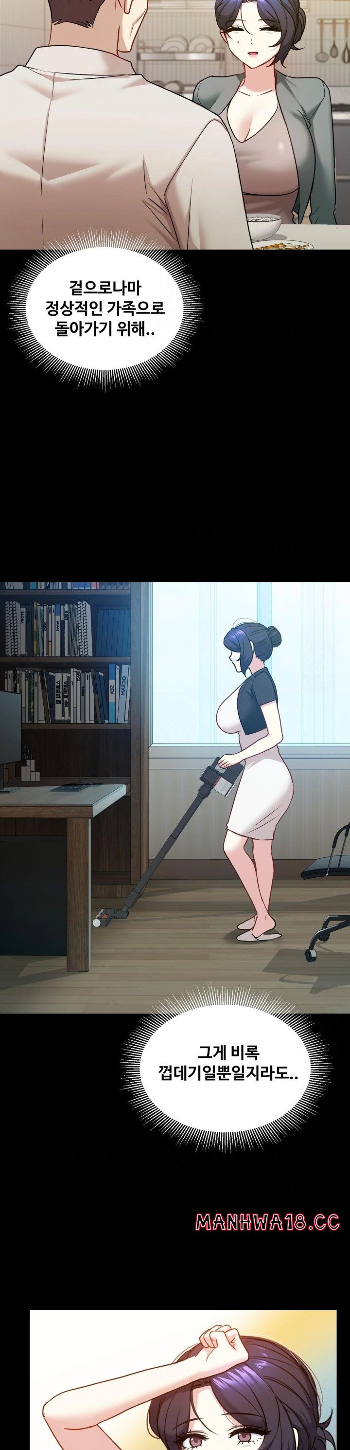 i-cant-stand-it-sister-in-law-raw-chap-13-7