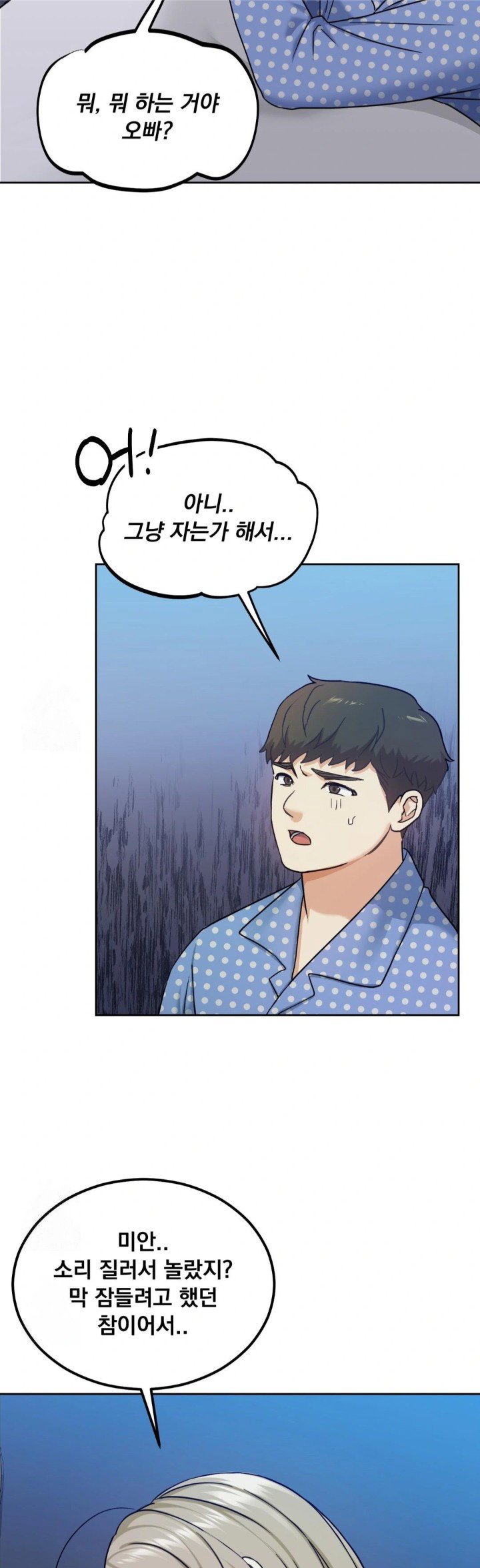 i-cant-stand-it-sister-in-law-raw-chap-14-9