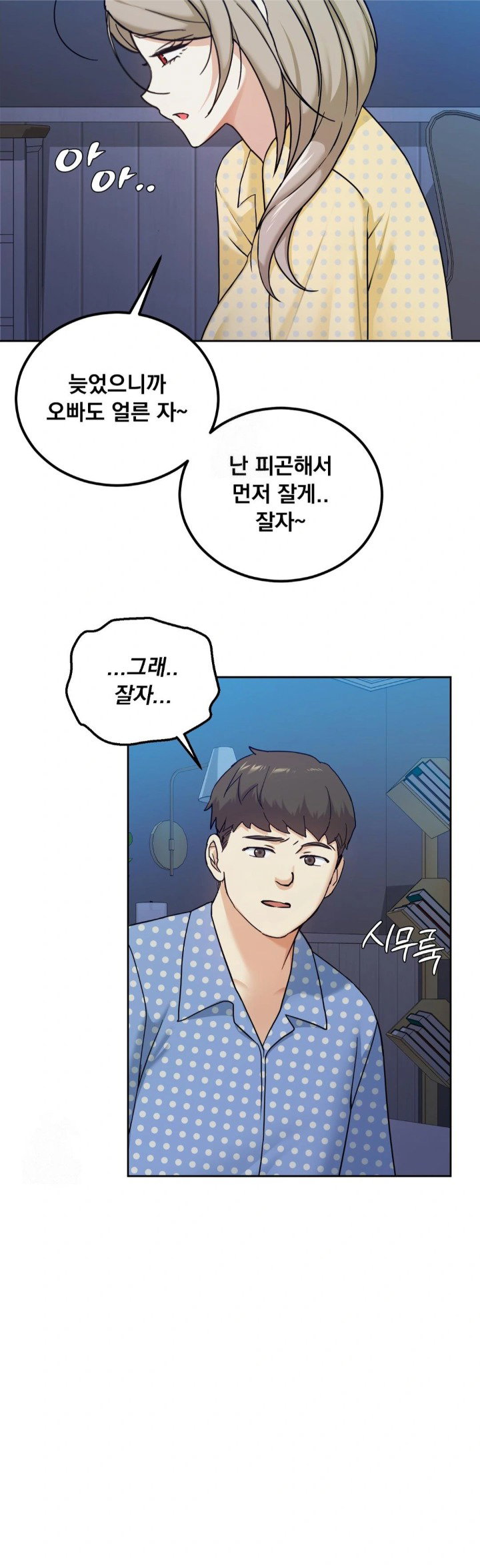 i-cant-stand-it-sister-in-law-raw-chap-14-10