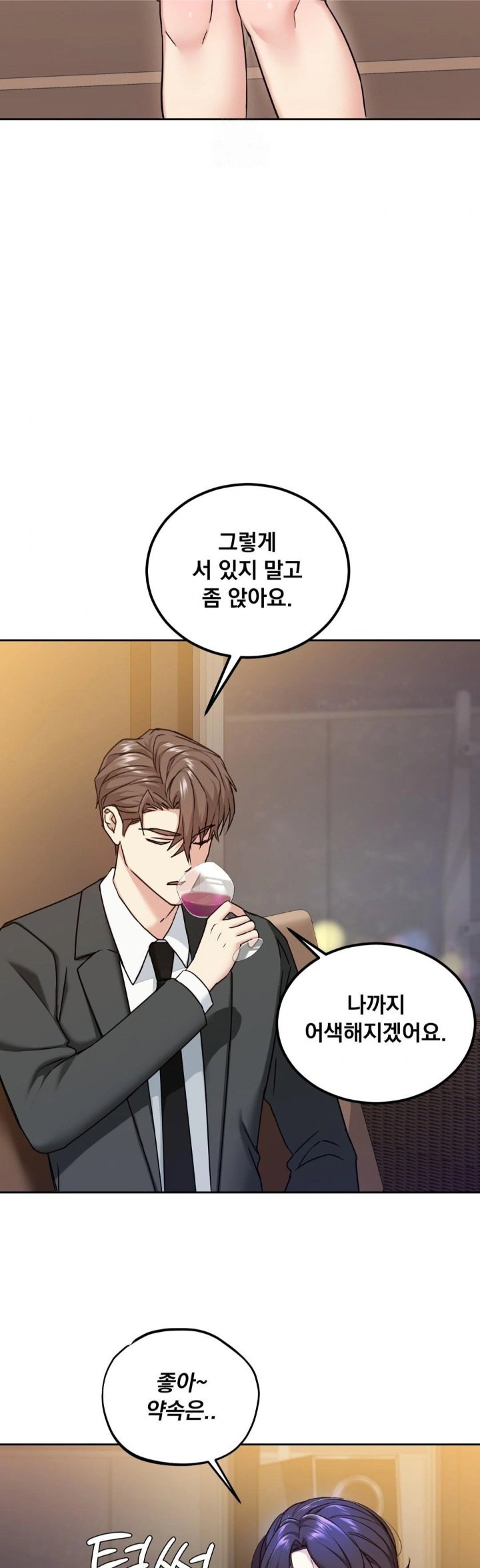 i-cant-stand-it-sister-in-law-raw-chap-14-13