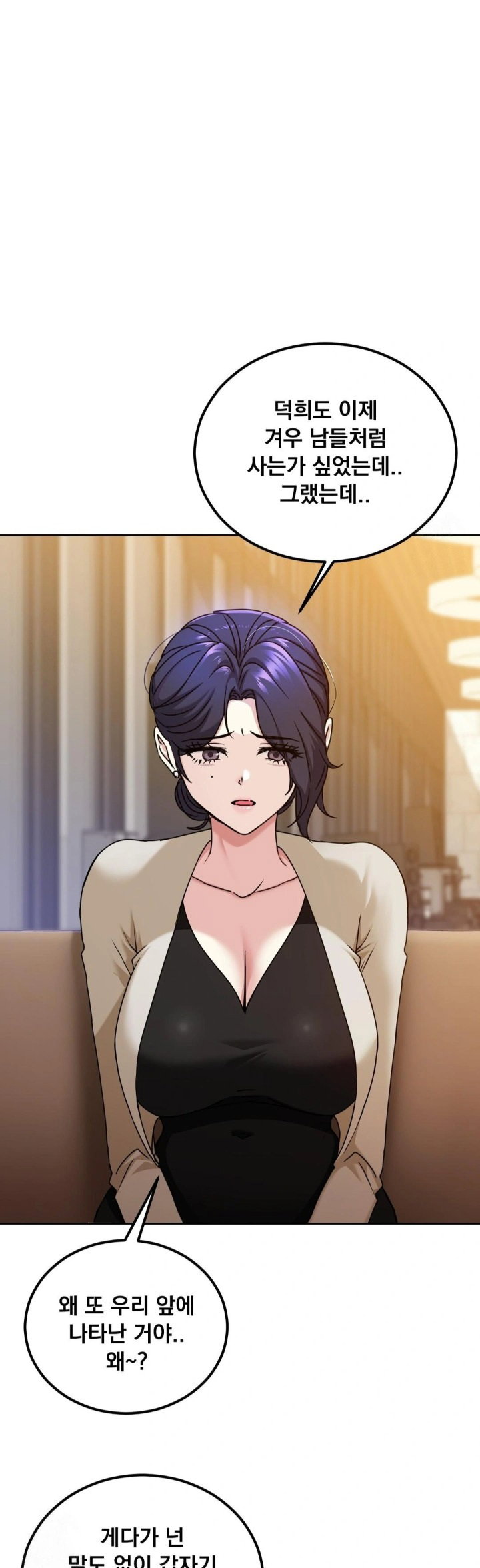 i-cant-stand-it-sister-in-law-raw-chap-14-17