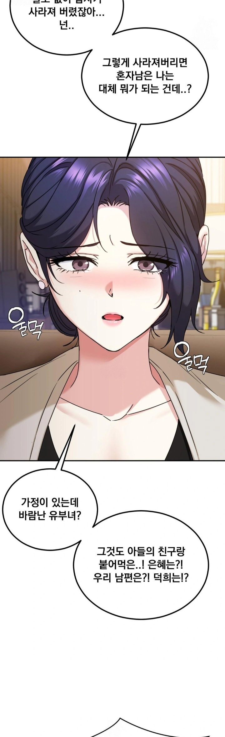 i-cant-stand-it-sister-in-law-raw-chap-14-18