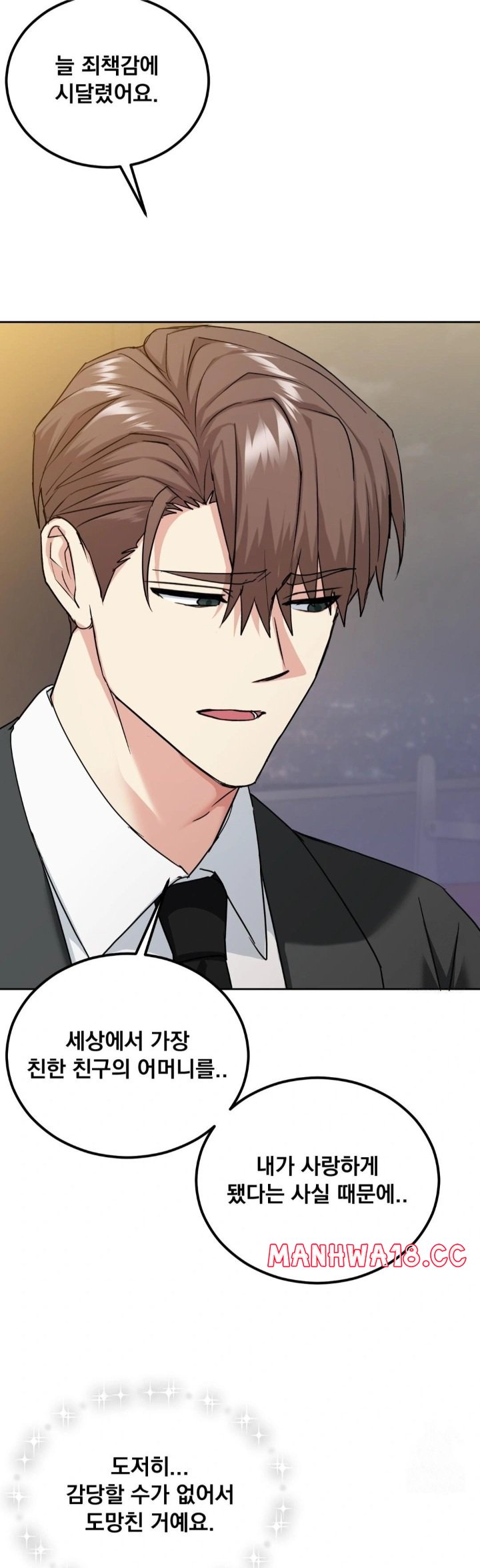 i-cant-stand-it-sister-in-law-raw-chap-14-21