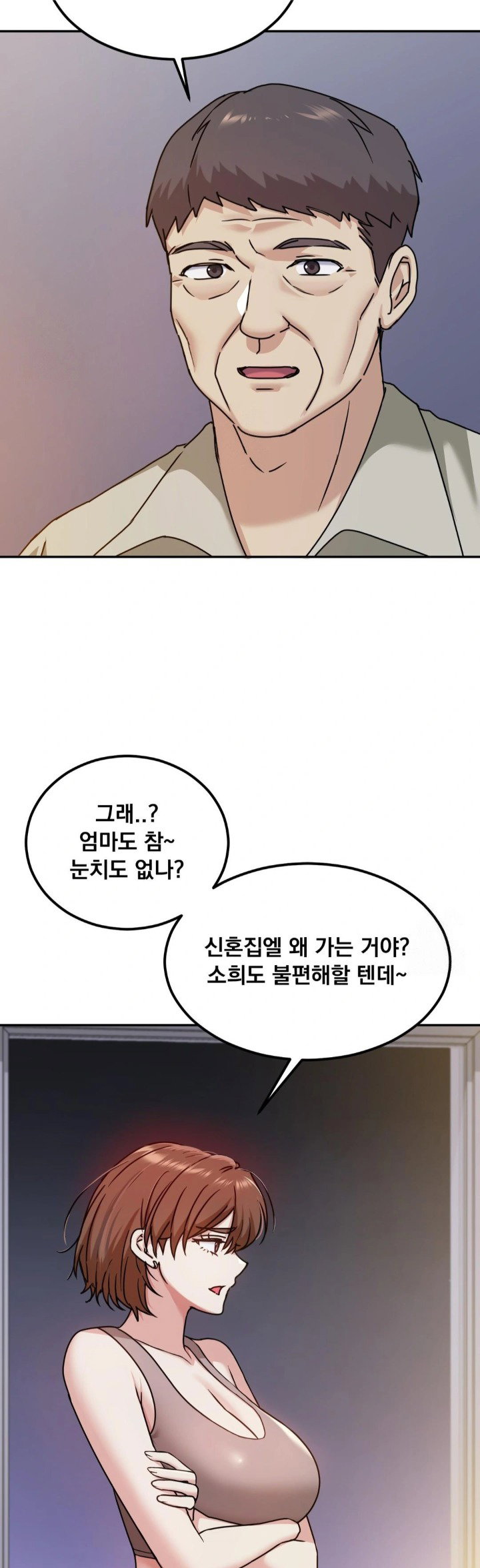 i-cant-stand-it-sister-in-law-raw-chap-14-3