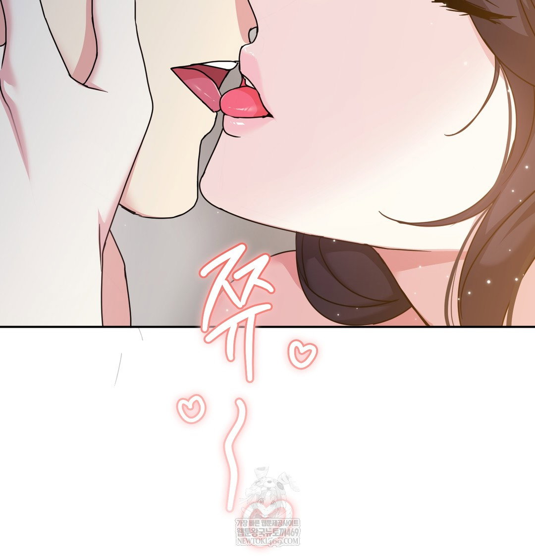 i-cant-stand-it-sister-in-law-raw-chap-15-99