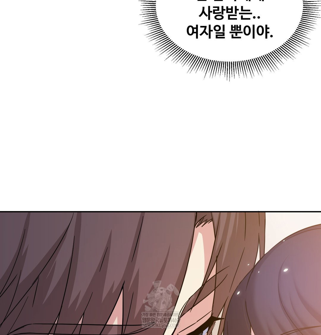 i-cant-stand-it-sister-in-law-raw-chap-15-102