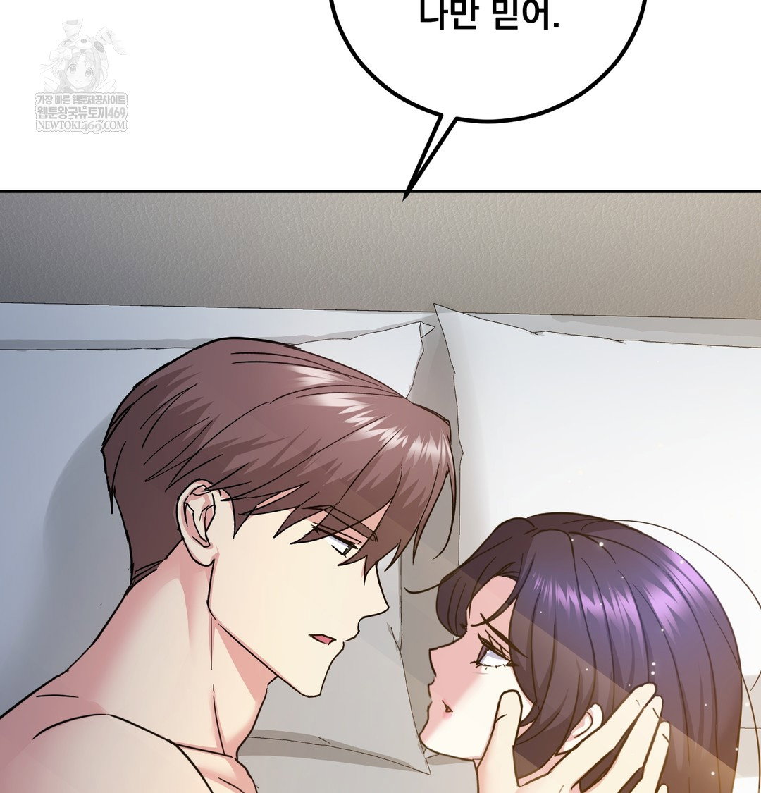 i-cant-stand-it-sister-in-law-raw-chap-15-105
